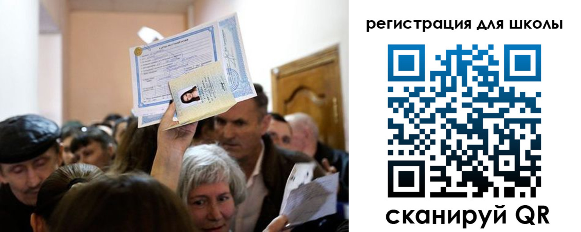 временная регистрация надежно в Урени