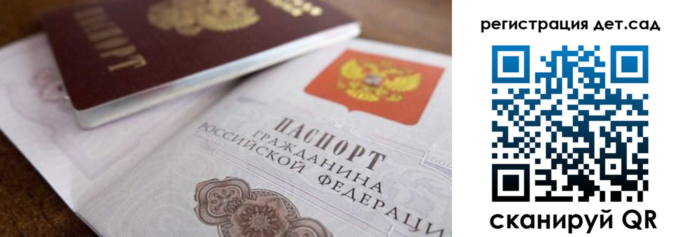 временная регистрация недорого в Урени