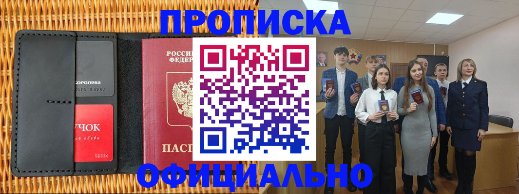 регистрация для дет. сада в Урени